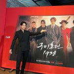 Kim Bum Instagram - tvn 새 토일드라마 5/6 (토) 밤 9:20 첫방송!!!! D-3 🦊🦊🦉🐯