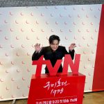 Kim Bum Instagram - tvn 새 토일드라마 5/6 (토) 밤 9:20 첫방송!!!! D-3 🦊🦊🦉🐯