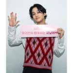 Kim Bum Instagram - Between U and Me in Seoul 🩷 : The Finale