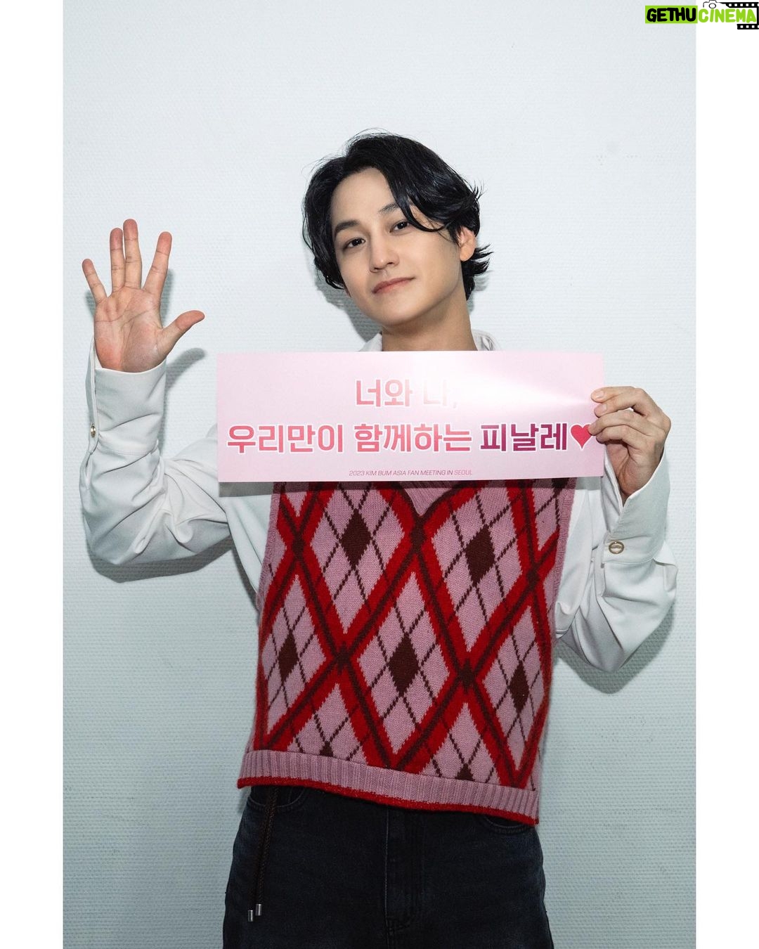 Kim Bum Instagram - Between U and Me in Seoul 🩷 : The Finale