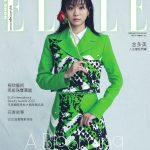 Kim Da-mi Instagram – ELLE hongkong @ellehongkong