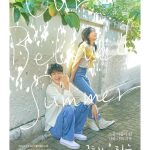 Kim Da-mi Instagram - 12월6일 첫방송🌼