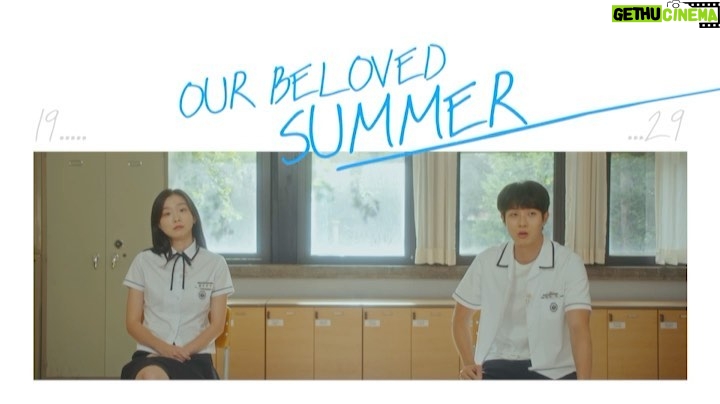 Kim Da-mi Instagram - 12월 6일 10시 첫방송! 곧 만나요🌻 #그해우리는