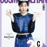 Kim Da-mi Instagram - COSMOPOLITAN 🎉