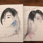 Kim Da-mi Instagram - 가장 찬란할 우리의 소울메이트