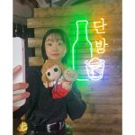 Kim Da-mi Instagram - 오늘 만나서 반가웠어요!👋