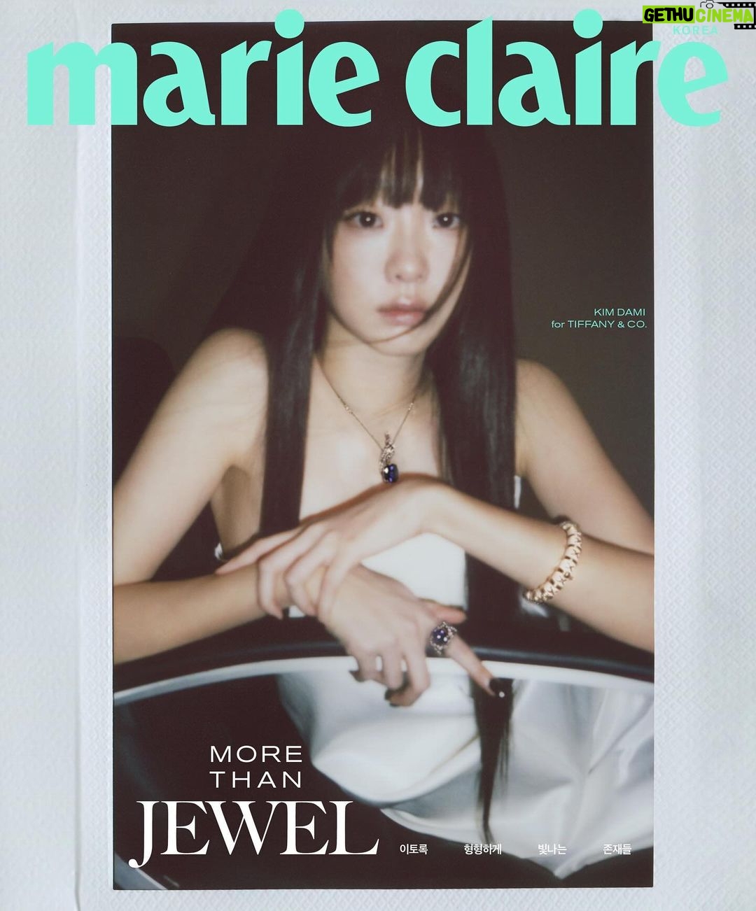 Kim Da-mi Instagram - @tiffanyandco @marieclairekorea 💎🤍
