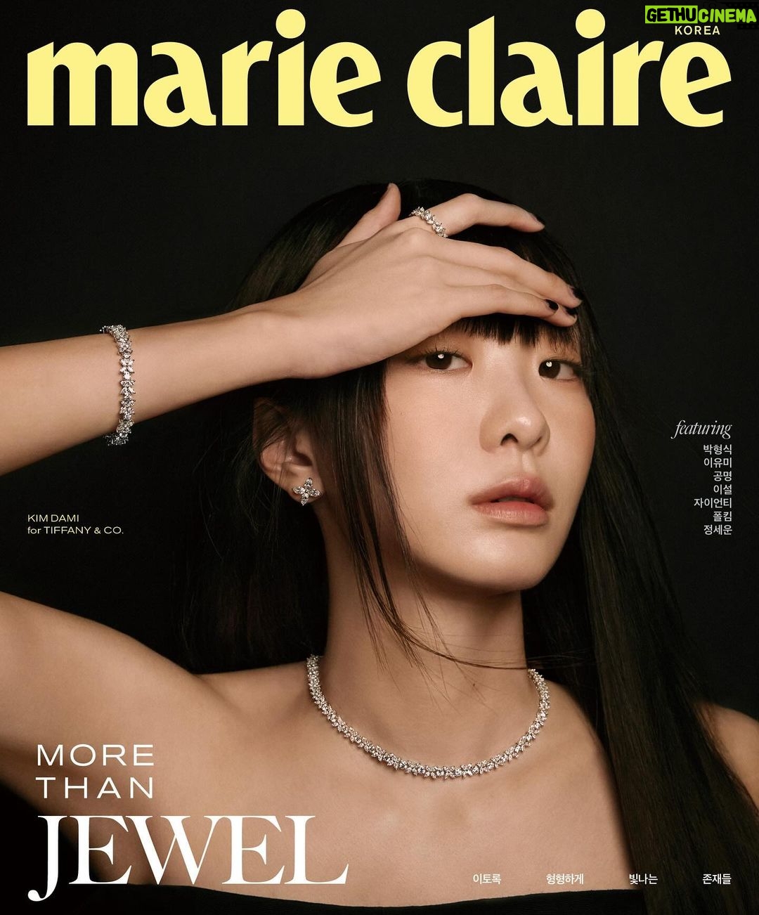 Kim Da-mi Instagram - @tiffanyandco @marieclairekorea 💎🤍