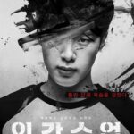 Kim Dong-hee Instagram - 4월 29일 Netflix❗️