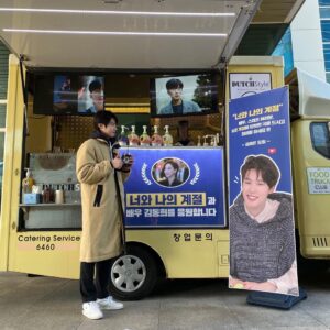 Kim Dong-hee Instagram - @kimhyeeun11 
얼마 전 선배님께서 ‘너와 나의 계절’ 현장에
맛있는 분식과 커피를 보내주셨어요 ㅎㅎ
항상 아들 같이 챙겨주시고 생각해 주셔서 
감사드립니다 선배님💙👍🏻