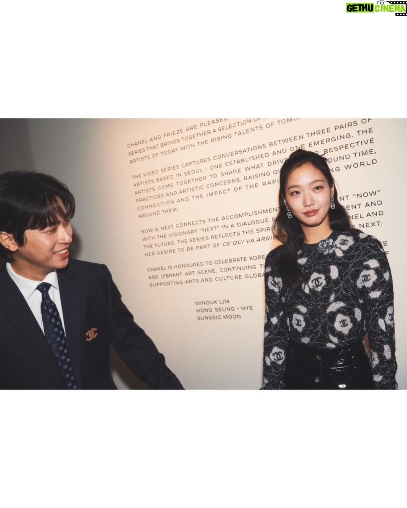 Kim Go-eun Instagram - @chanelofficial #CHANEL @friezeofficial 🖤🖤🖤