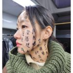 Kim Go-eun Instagram – #파묘 우리 함께해요 🙏🏻🖤