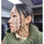 Kim Go-eun Instagram - #파묘 우리 함께해요 🙏🏻🖤