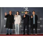 Kim Go-eun Instagram – 2월 22일 #파묘 하세요 🖤