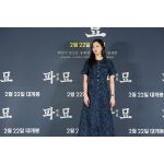 Kim Go-eun Instagram - 2월 22일 #파묘 하세요 🖤