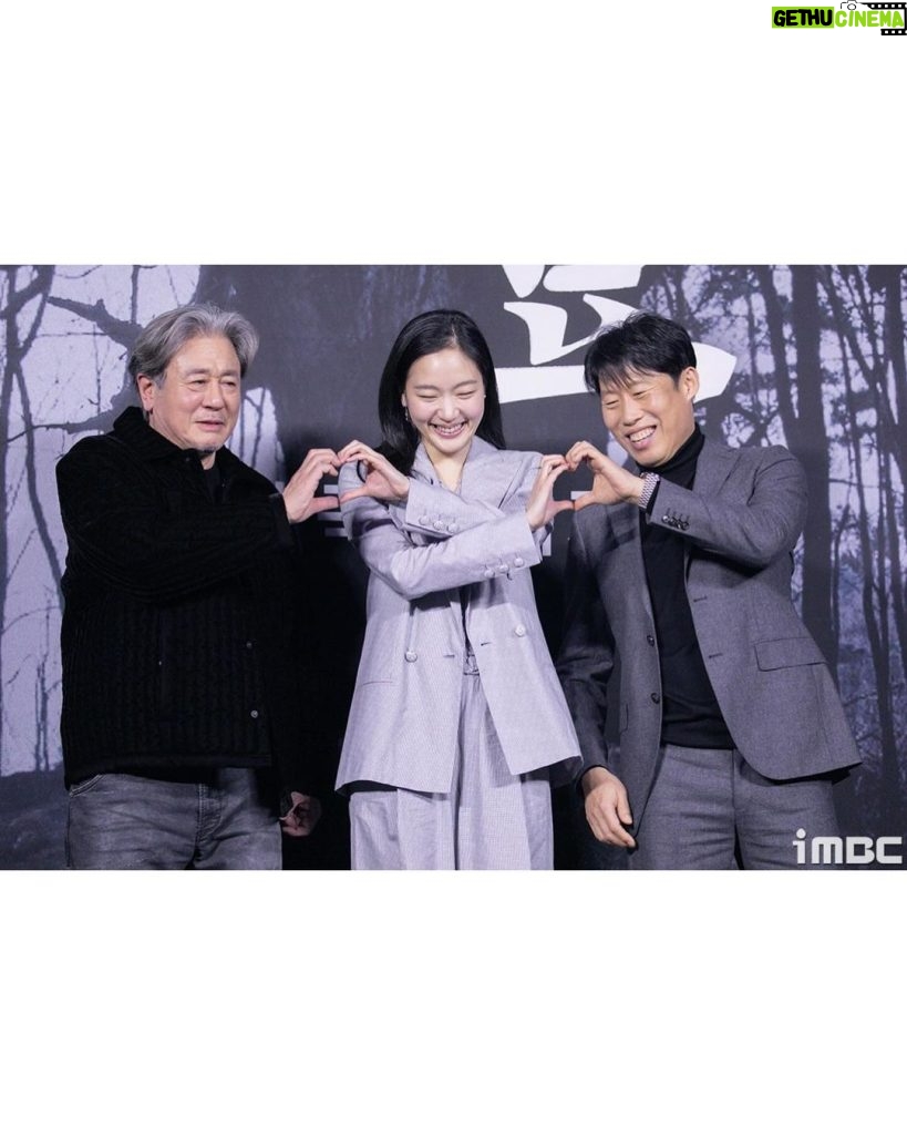 Kim Go-eun Instagram - #파묘 제작발표회 ☺️ 2월에 극장에서 만나요 🌷