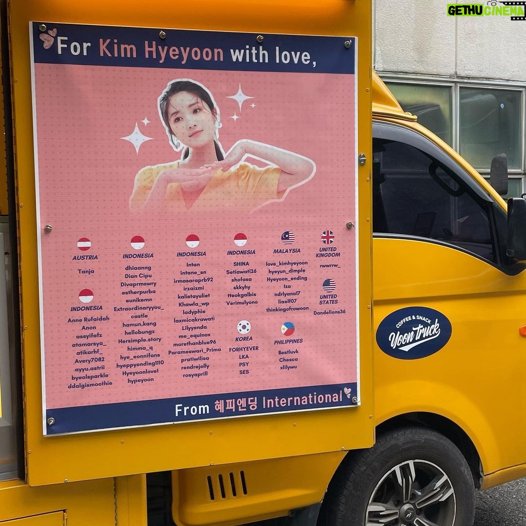 Kim Hye-yoon Instagram - 이제서야 올리네요😭😭 마시고 힘내서 촬영했었습니다🥰너무너무 감사하고 항상 애정해요💕💕💕 오늘도 모두 혜피엔딩하세요😘