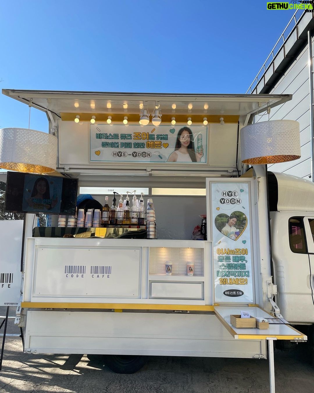 Kim Hye-yoon Instagram - 덕분에 추운날 당충전 완료했습니다-❤️ 항상 감사해요옹 @batistekorea #바티스트드라이샴푸