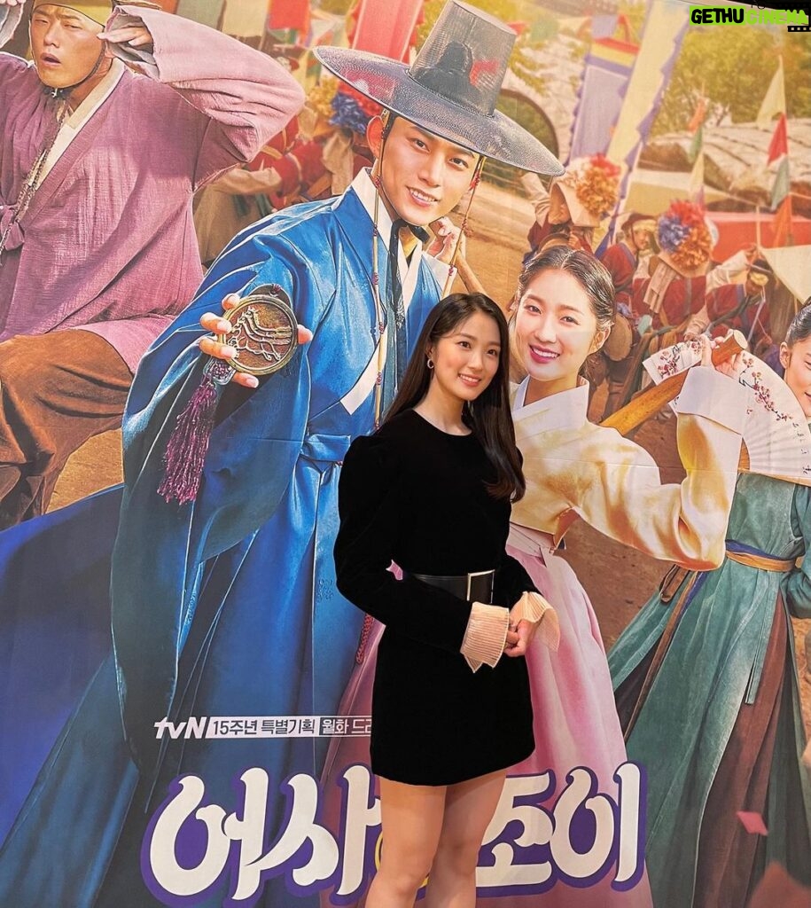 Kim Hye-yoon Instagram - #tvn #어사와조이 🖤😎