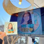 Kim Hye-yoon Instagram - 덕분에 추운날 당충전 완료했습니다-❤️ 항상 감사해요옹 @batistekorea #바티스트드라이샴푸