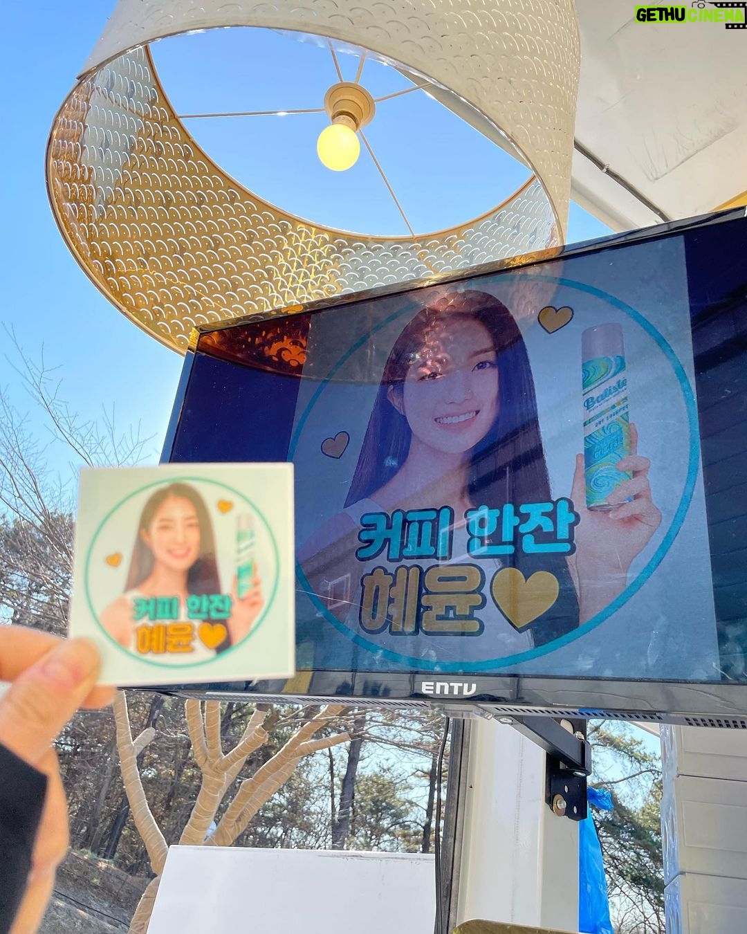 Kim Hye-yoon Instagram - 덕분에 추운날 당충전 완료했습니다-❤️ 항상 감사해요옹 @batistekorea #바티스트드라이샴푸