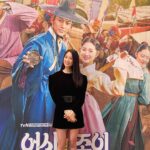 Kim Hye-yoon Instagram – #tvn #어사와조이 🖤😎