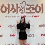 Kim Hye-yoon Instagram – #tvn #어사와조이 🖤😎