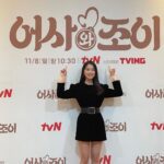 Kim Hye-yoon Instagram – #tvn #어사와조이 🖤😎