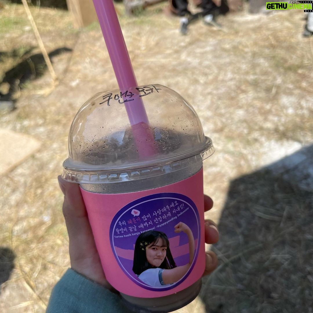 Kim Hye-yoon Instagram - 더운날 맛있고 시원한 음료 먹으면서 덕분에 너무 행복했습니다..🥰 너무 너무 감사합니당💘💘💘