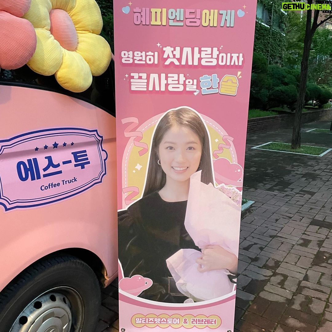 Kim Hye-yoon Instagram - 더웠는데 덕분에 당충전하면서 행복하게 촬영했어요❤️ 말로 다 표현할 수 없을정도로 감사하고 애정해요💕
