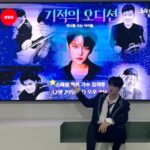 Kim Jae-joong Instagram - 내 마음을 감동으로 녹여버린 기적의 오디션..✨️ 행복했습니다.. 또 함께해요❤️