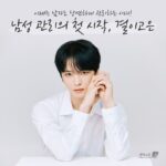 Kim Jae-joong Instagram - 내 몸에 맞는 관리를 필수적으로 찾는 것이 건강과 아름다움을 찾고 오래 유지할 수 있는 방법입니다 빠르면 빠를수록 좋습니다 (참고로 전 많이 늦었습니다..🥲)