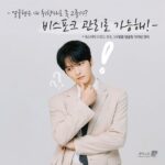 Kim Jae-joong Instagram - 내 몸에 맞는 관리를 필수적으로 찾는 것이 건강과 아름다움을 찾고 오래 유지할 수 있는 방법입니다 빠르면 빠를수록 좋습니다 (참고로 전 많이 늦었습니다..🥲)