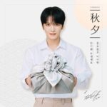 Kim Jae-joong Instagram – 즐거운 추석 연휴 보내세요😌