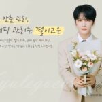 Kim Jae-joong Instagram - #결이고은 안그래도 갔는데 관리받을 일이 더 생겼어요 신비한 일이 생길거야..😄😊