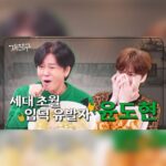 Kim Jae-joong Instagram – 사랑하고 존경하는 형님✨️