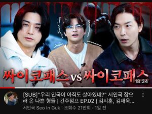 Kim Ji-hun Instagram - _

백희성 과 모태구 

그리고 잉구기 🩶

@seo_cccc  @jaeuck.kim 

유투브 #서인국의간주점프 에서 볼수 있다