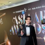 Kim Ji-hun Instagram - _ 상받았습니다 #AAAawards2023 감사합니다 Philippine Arena