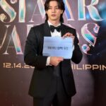 Kim Ji-hun Instagram - _ 상받았습니다 #AAAawards2023 감사합니다 Philippine Arena