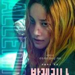 Kim Ji-hun Instagram - _ #netflixballerina streaming now! 발레리나 시작햇서요🩶 @netflixkr