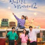 Kim Ji-soo Instagram - My First, First Love 2