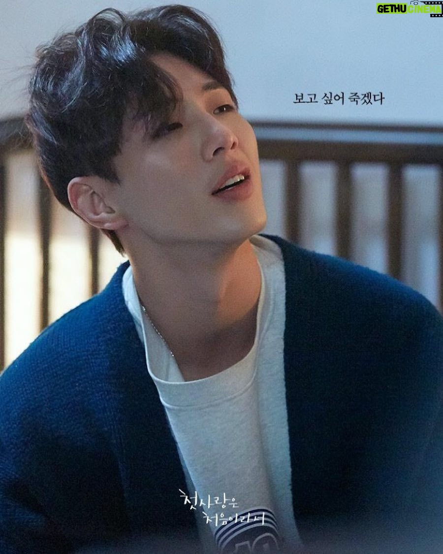 Kim Ji-soo Instagram - 이렇게 보고싶은 작품은 처음이라서 4월 18일 오후 4시부터 넷플릭스에서 를 만나볼 수 있습니다! Finally, “My First, First Love” You can watch on Netflix Now.