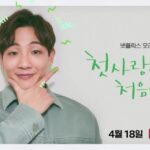 Kim Ji-soo Instagram - 😁
