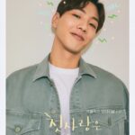 Kim Ji-soo Instagram - 😏