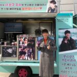 Kim Ji-soo Instagram - 👍
