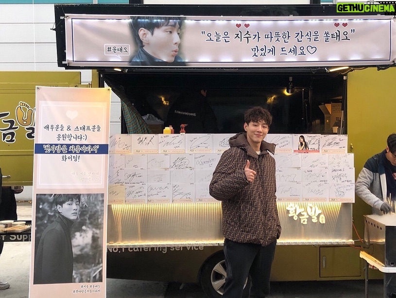 Kim Ji-soo Instagram - 첫사랑은 처음이라서 크랭크 업! 럽인덱스 고마워요~~👍