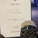 Kim Ji-soo Instagram - BIFF2020 Actor of the Year 🎬 Our Joyful Summer Days