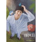 Kim Ji-soo Instagram - 아만자 매주 화요일 5시 카카오TV에서 공개됩니다! 프로필 링크에 있습니다! Amanza is released every Tuesday at 5 pm on Kakao TV! It's in my profile link!