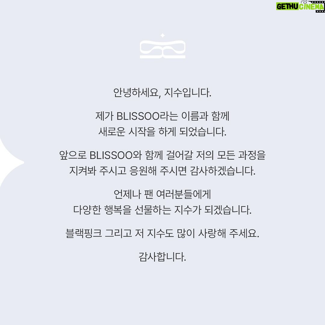 Kim Jisoo Instagram - Transcending the boundaries of genres and fields, our mission is to share the happiness that JISOO creates in her own unique way.