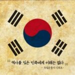 Kim Jong-kook Instagram - 정말 어렵게 지켜낸 소중한 나라입니다. 잊지 않겠습니다. #광복절 #815 #감사합니다 We often take freedom for granted..Im humbled when im reminded of what it took for us to enjoy the freedom we have today.. Never forget n always b grateful. #KoreanIndependenceday